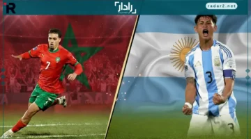 موعد مباراة المغرب والأرجنتين وقنوات نقل نهائي كأس العالم تحت 20 سنة 2025